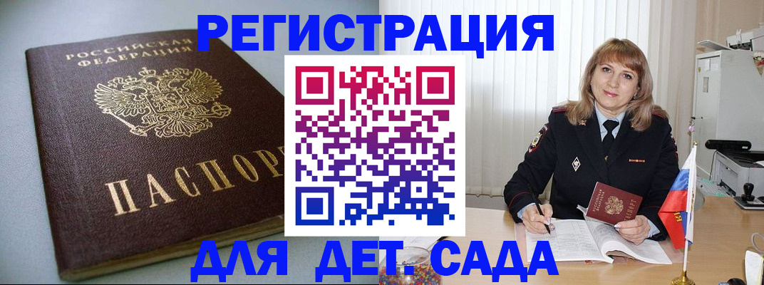 форма 3 в Воркуте